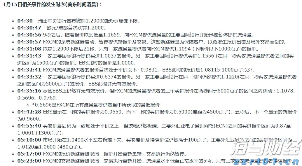 俄方证实俄美首脑会晤将于15日在阿拉斯加举行