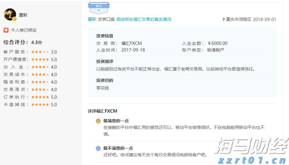宁夏市场监管厅启动经营主体严重违法失信行为专项治理行动