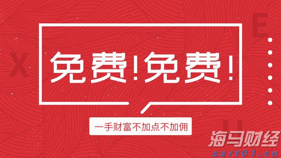 山西省市场监管局关于履行主体责任维护市场秩序的警示