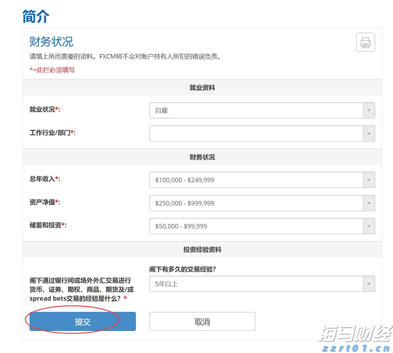 珠海将整治电梯维保乱象，并试点电梯安保新技术