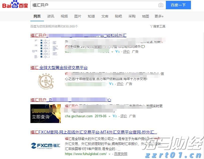 球员妈妈现场观赛：孩子从锻炼身体一步步踢到全运会赛场
