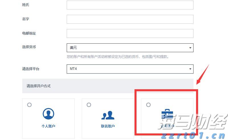 湛江镇签约总投资2.4亿元设施农业项目