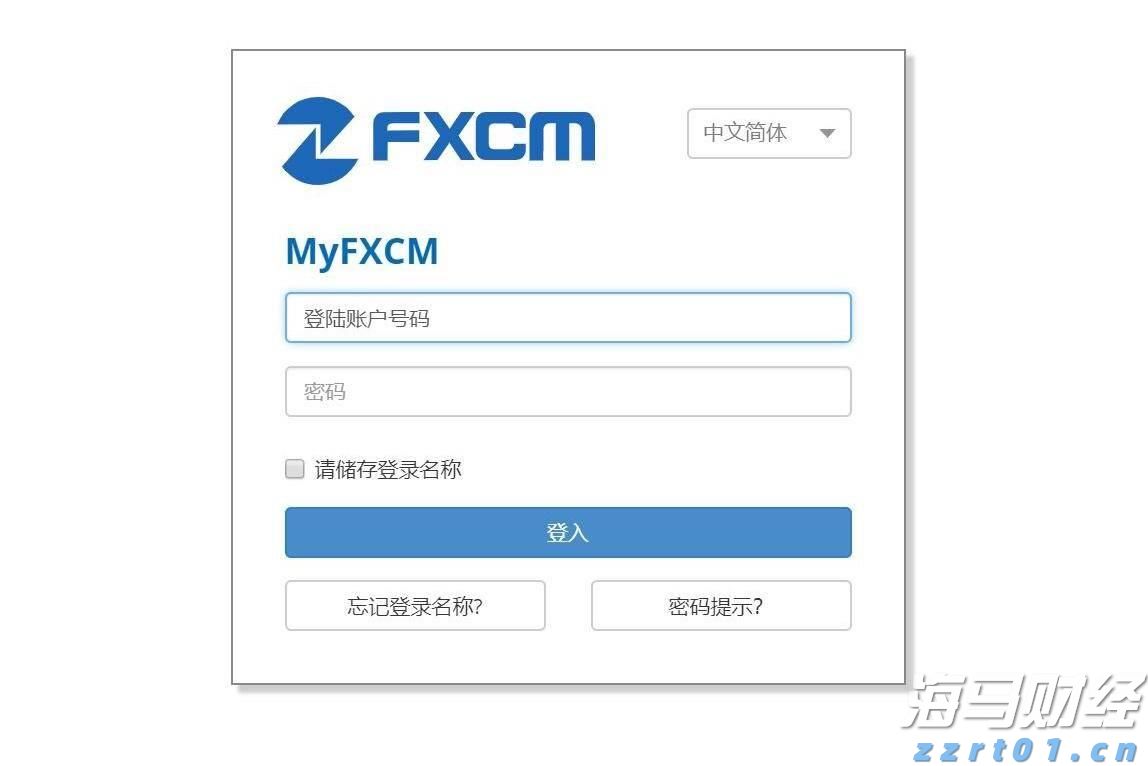 新股消息 | 佳鑫国际通过港交所聆讯 专注于开发巴库塔钨矿