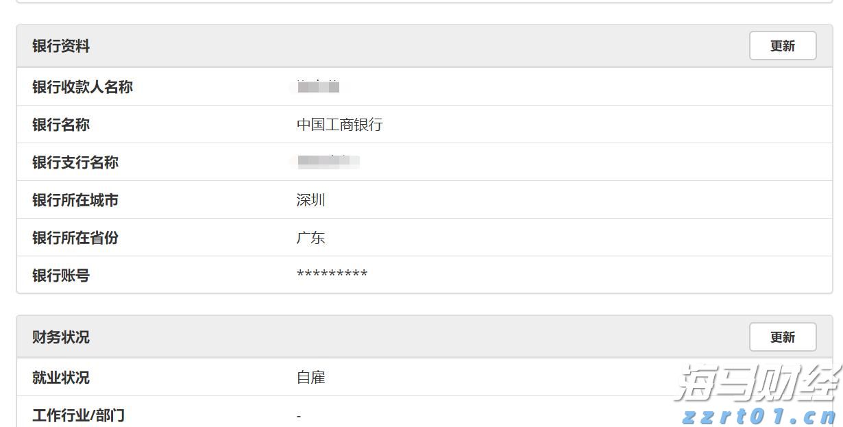 泰康人寿安徽分公司提醒您：投资不是“盲盒”，别用本金赌运气