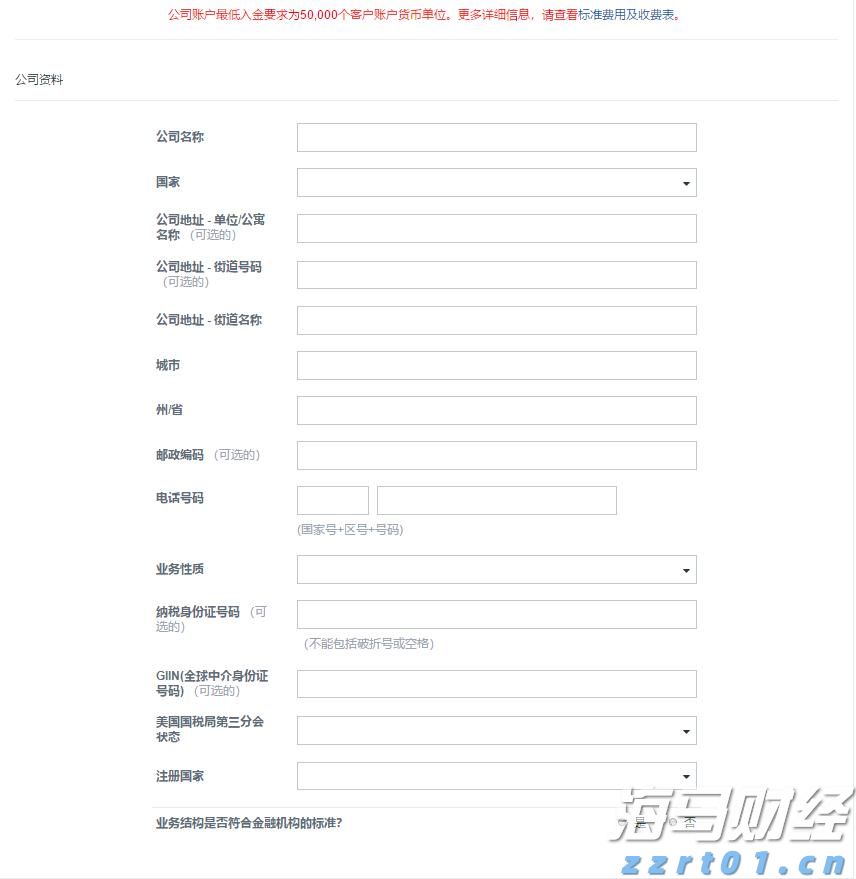 青海省市场监管部门积极开展股权出质登记助力市场主体发展