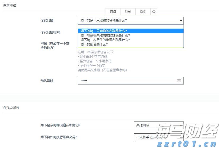 浙江省广告监测中心：部分网红主播双十一直播带货涉嫌存在广告违法