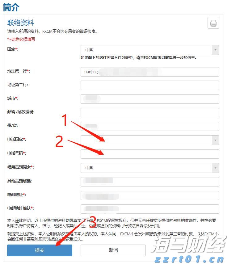 宁夏市场监管厅规范生活美容机构经营行为
