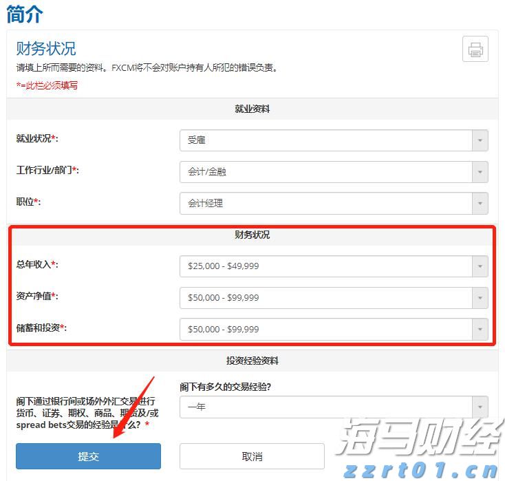 兼职打工，实践学习，当志愿者…梅州大学生积极开展暑期实践