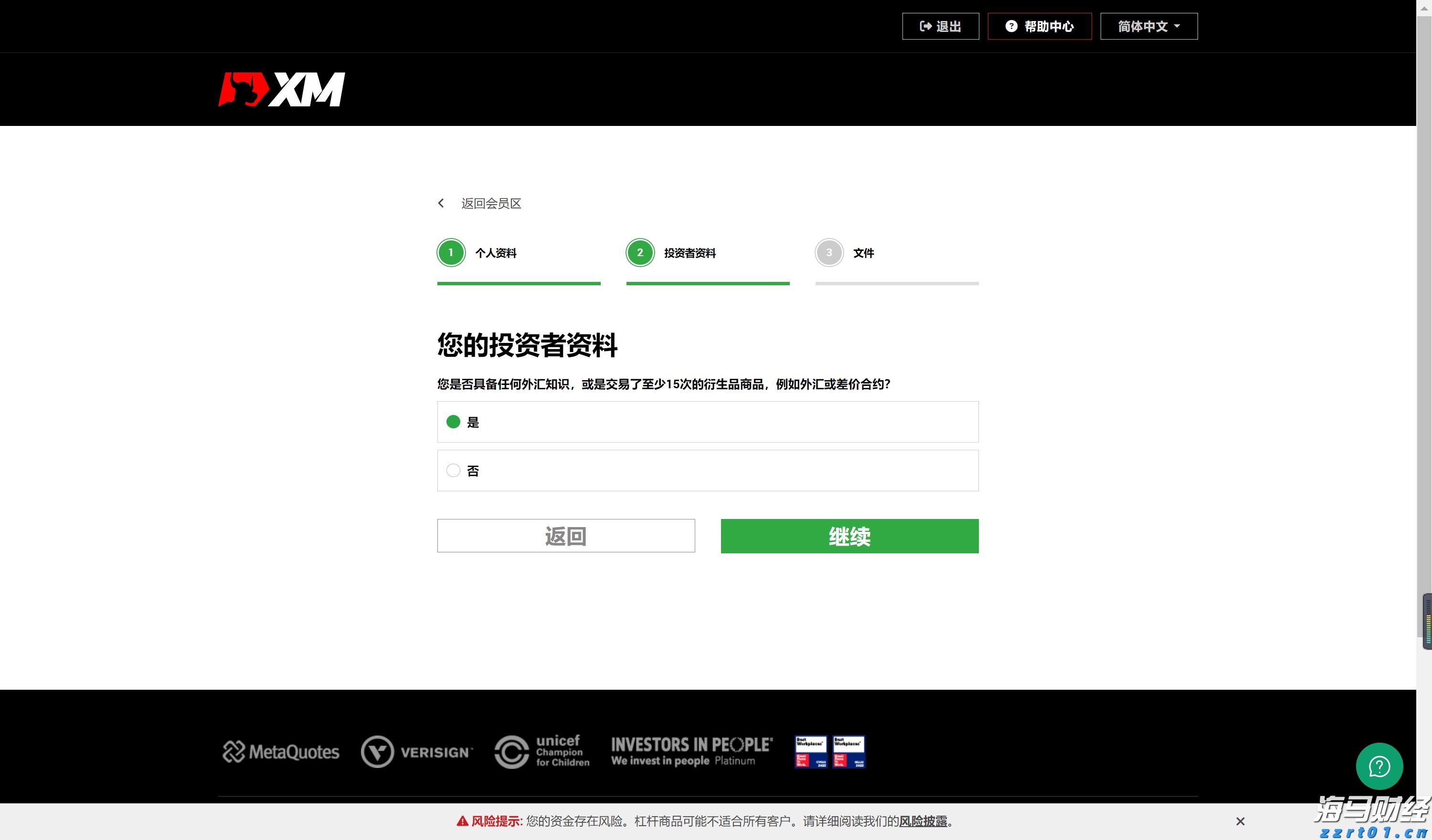海南省市场监管局提出五条措施加强鳄雀鳝经营行为监管