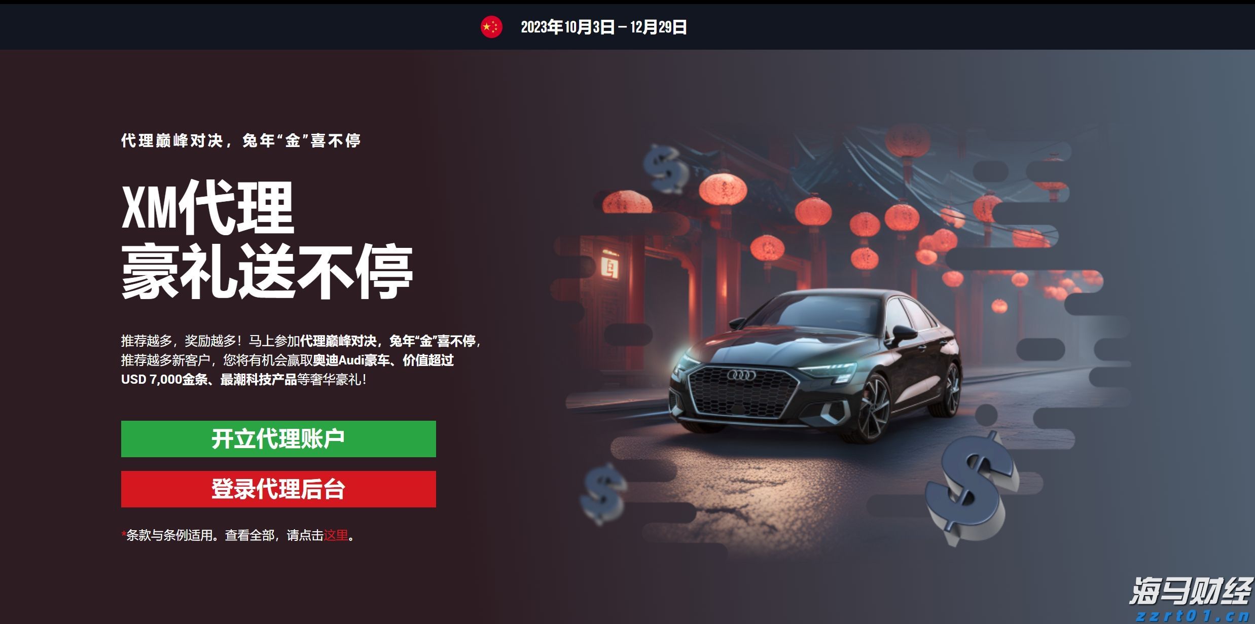 美股异动 | 特斯拉(TSLA.US)大跌近9% Q2业绩未达预期