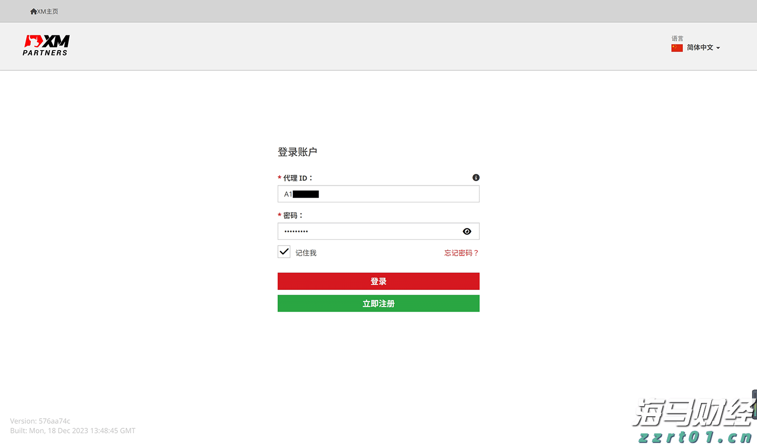 重庆：“双十一”促销严禁“虚拟中奖”“内定中奖”等行为