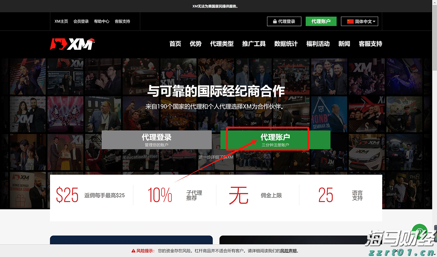 更绿色 更惠民 更文明——我市推进绿色殡葬工作综述