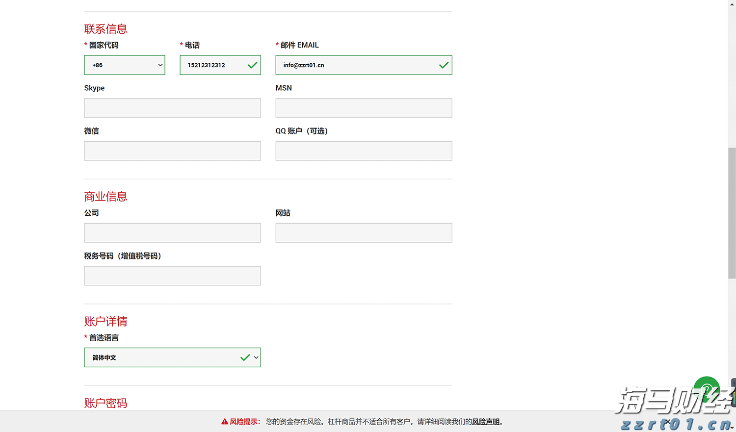 更绿色 更惠民 更文明——我市推进绿色殡葬工作综述