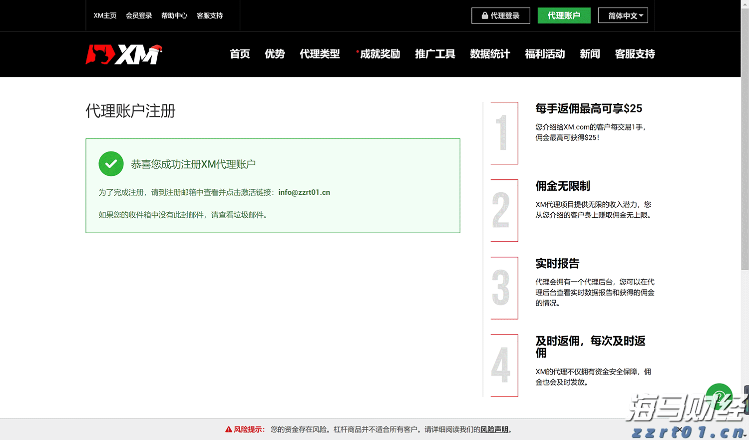 广东省市场监管局加强燃气用品安全隐患排查整治