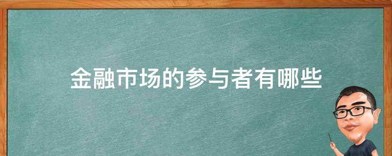 中国女排前队长也来十五运会了！孙玥：台山排球氛围浓厚
