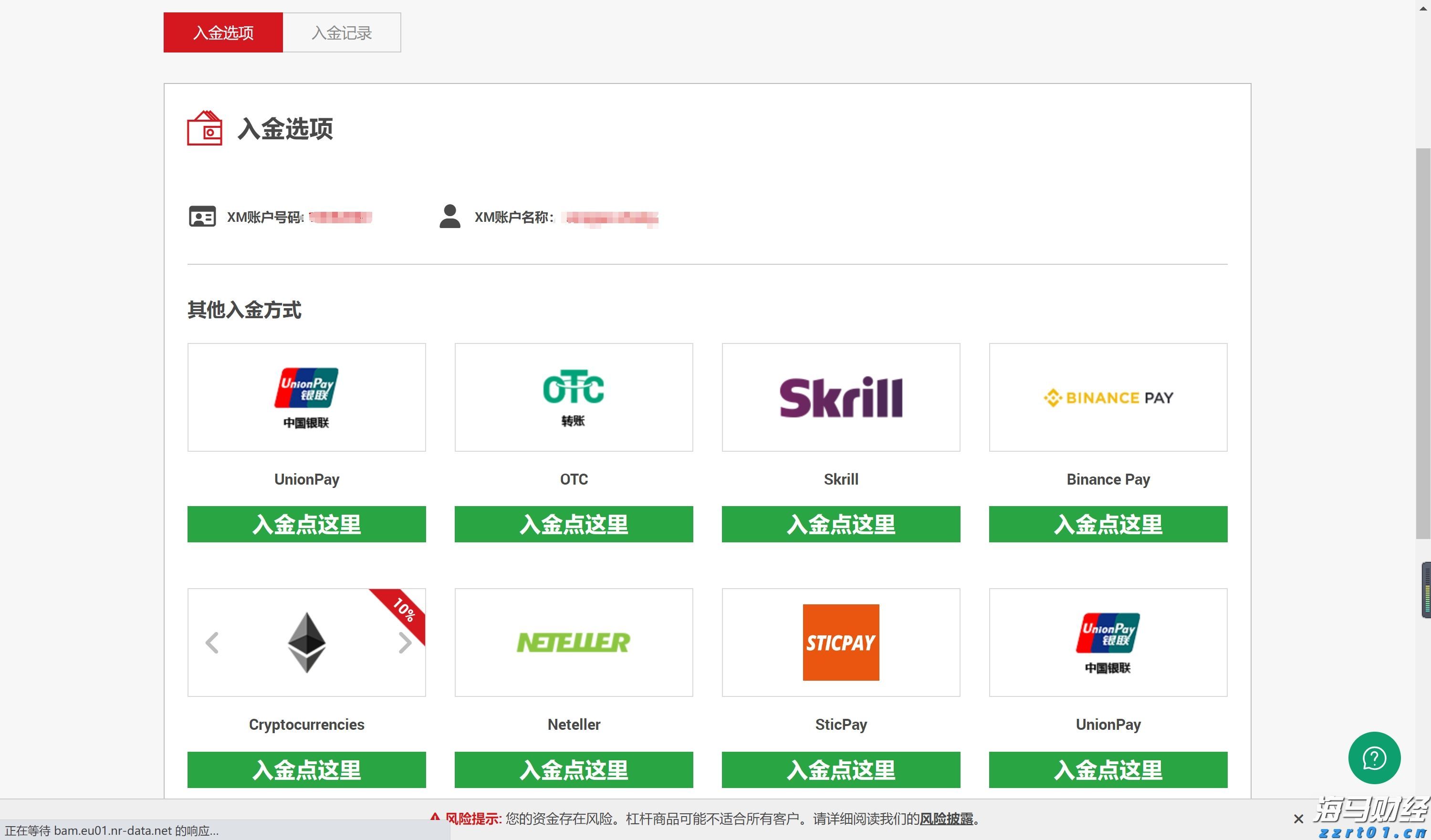 厚养薄葬传孝道  移风易俗润麻章