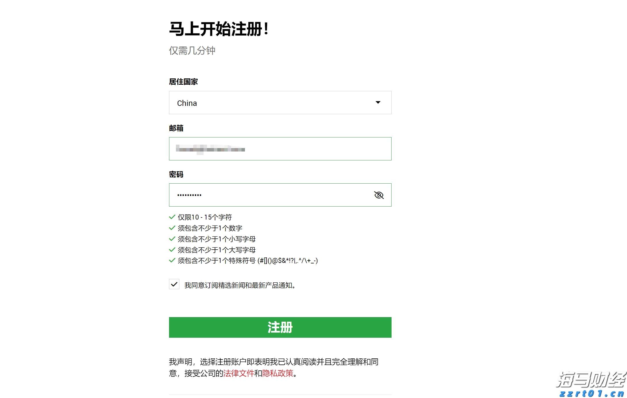 江苏三地经验做法被市场监管总局推广