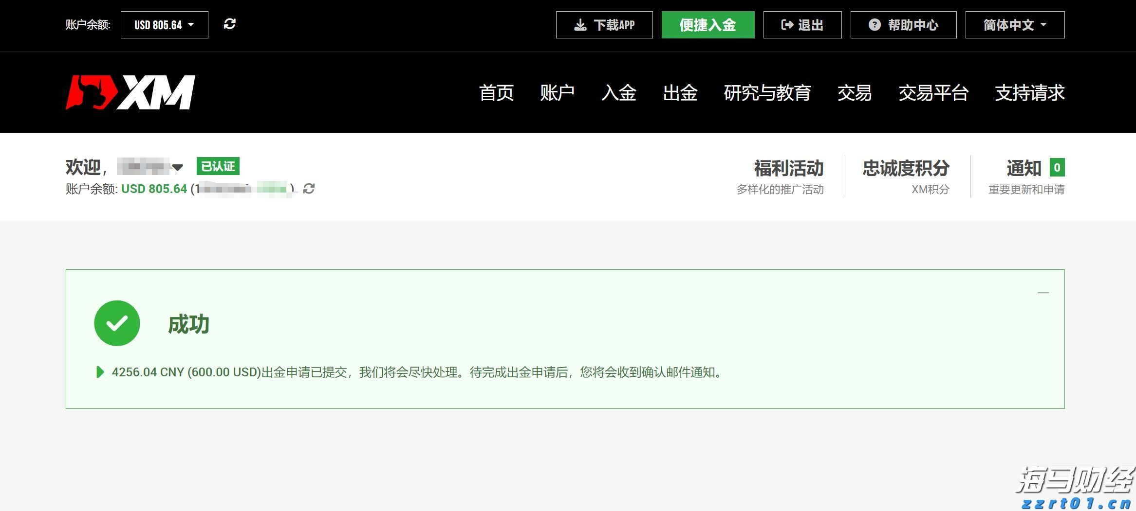江西省市场监管局深入推动反食品浪费工作