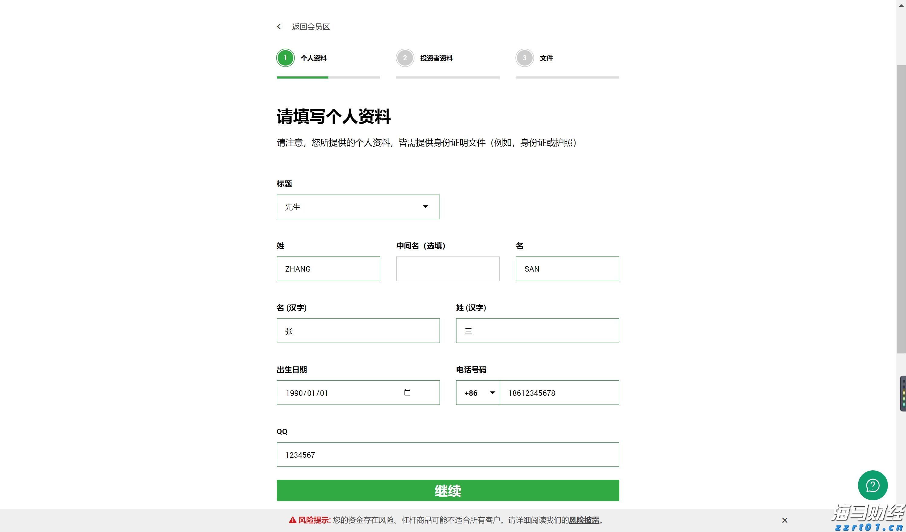 前4个月覃塘区新增规上工业企业31家