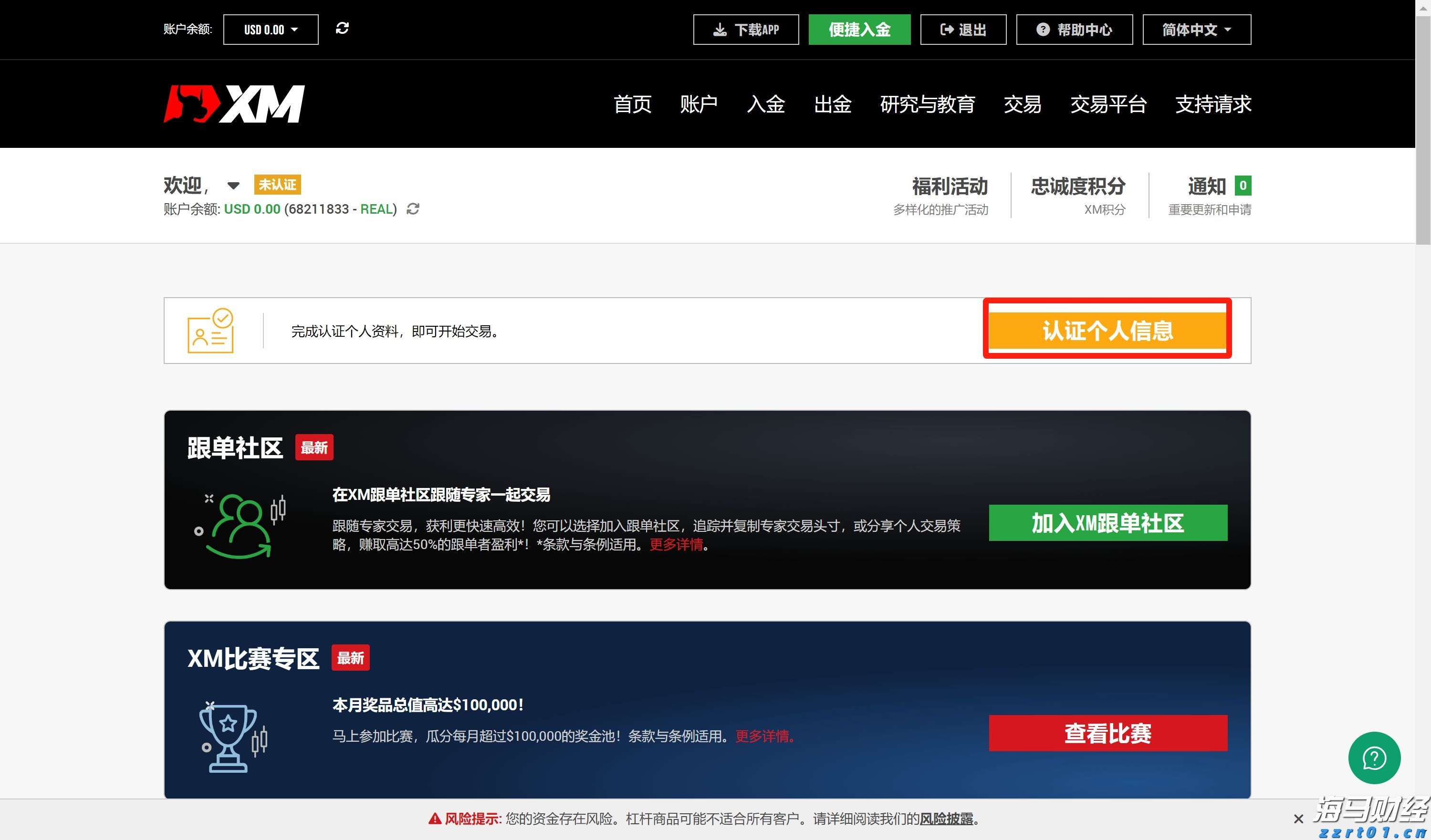 河北落实汛期食品安全保障措施严防次生事故发生