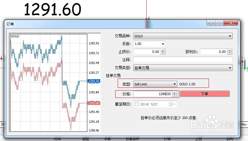 贵港市贵糖高级中学通过自治区示范性普通高中验收评估