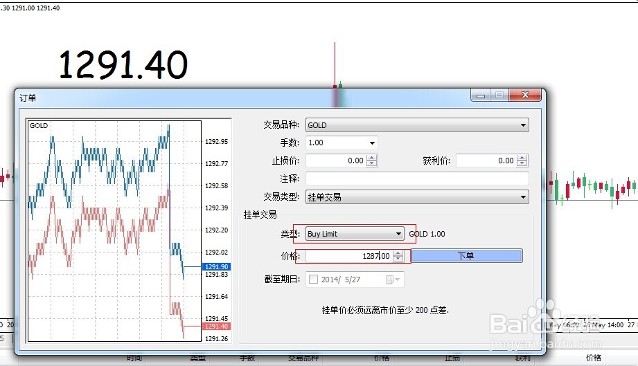 贵港市贵糖高级中学通过自治区示范性普通高中验收评估