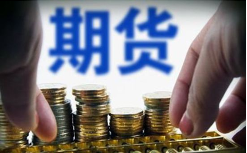 “火眼金睛”识骗局 警银联动保安全 民生银行合肥分行成功拦截一笔涉诈资金取现