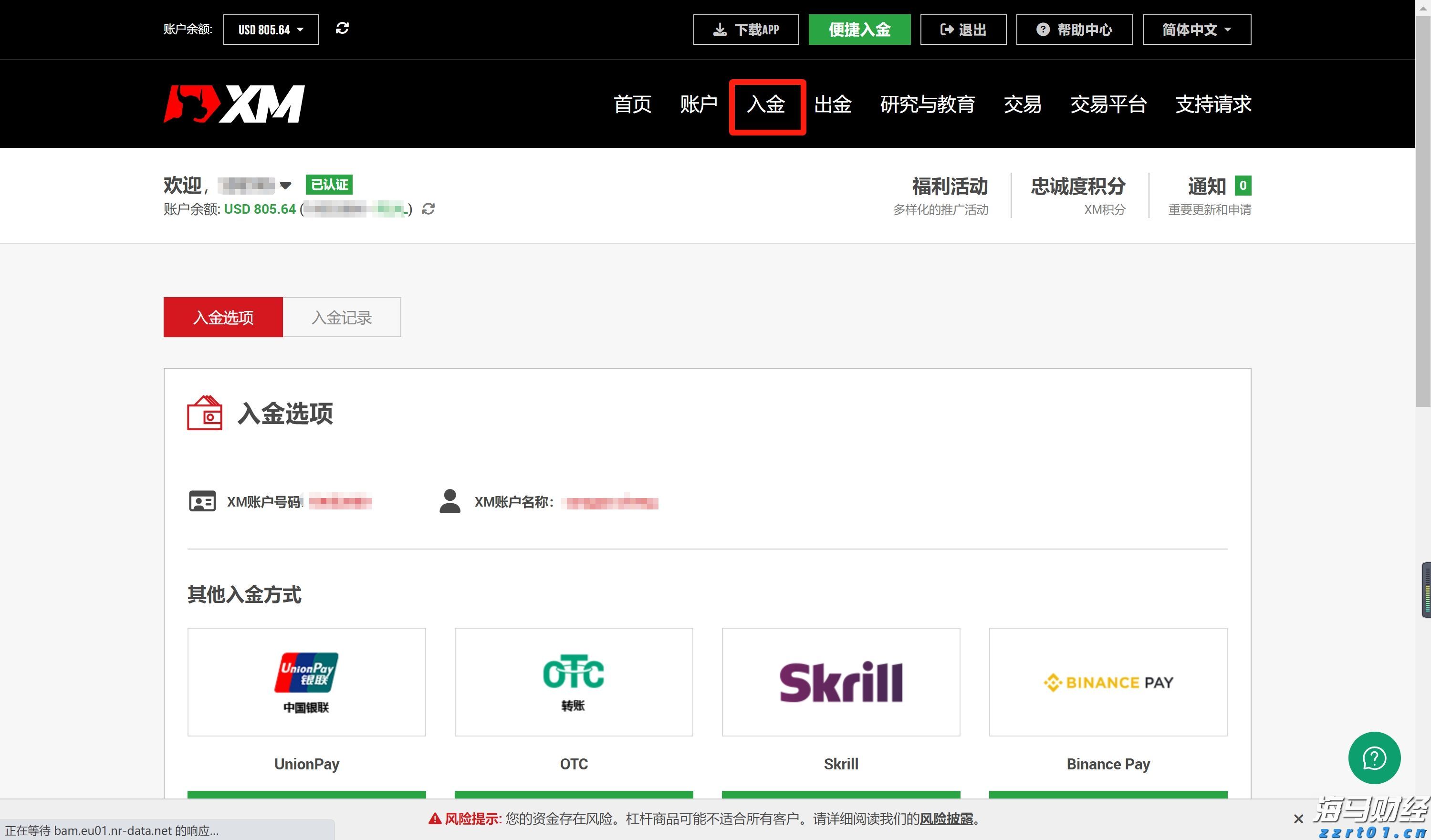市交通运输局全力做好高考考生运输保障工作