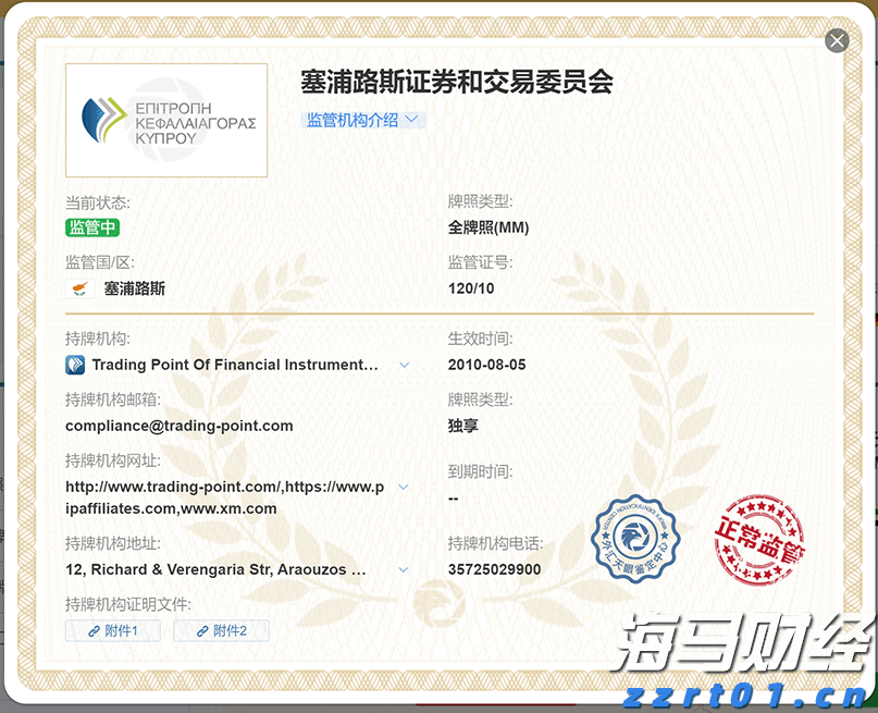 筑牢反诈防线 民生银行合肥分行成功拦截一笔涉诈资金转出