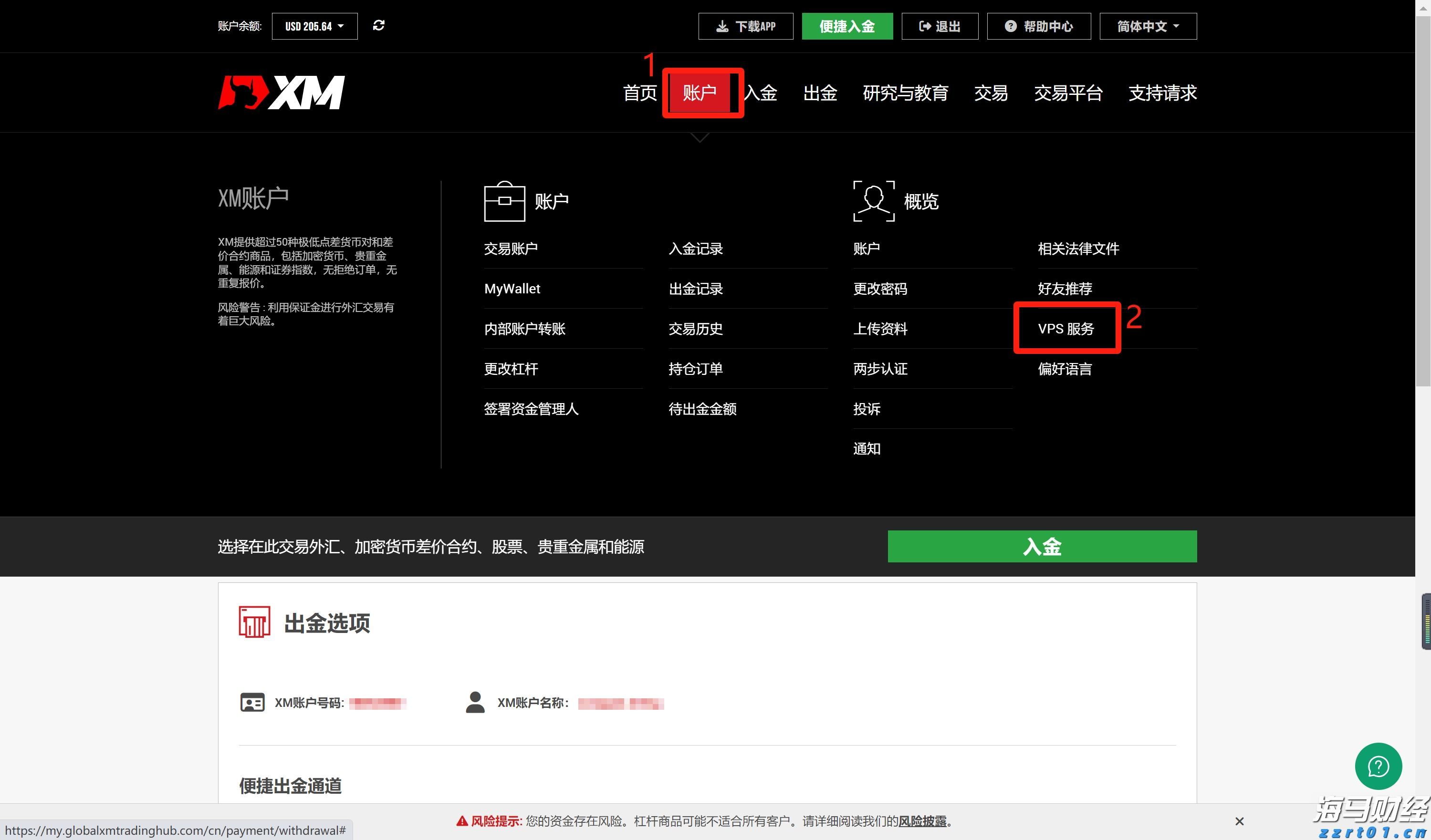 长三角地区持续深化认证认可检验检测领域合作