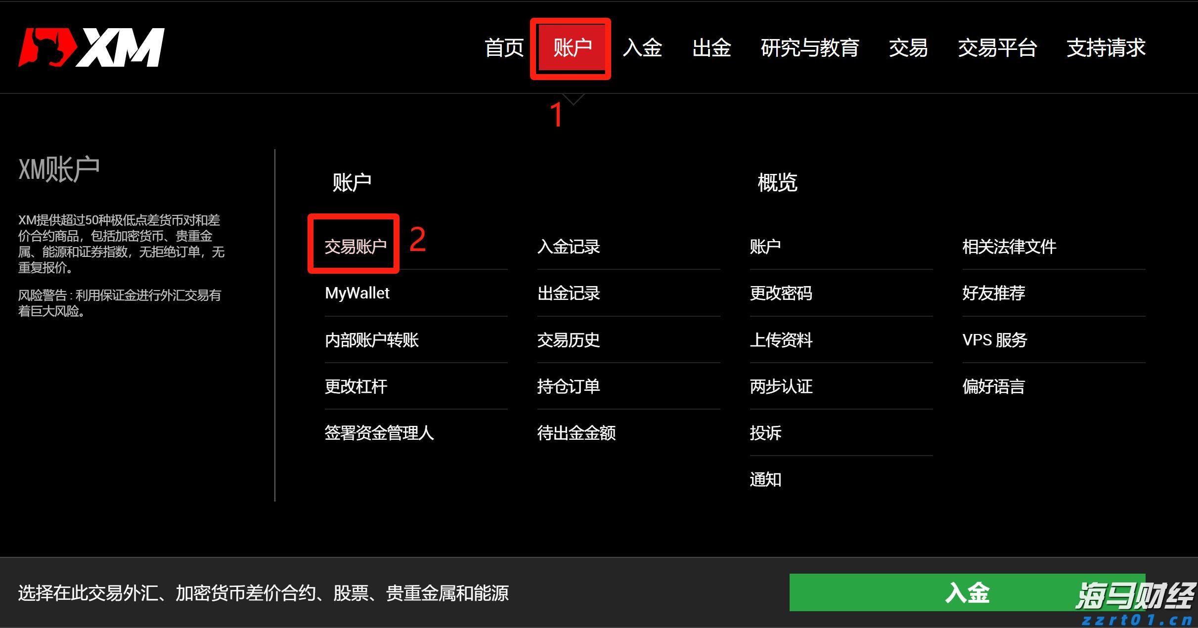 漫博会多家企业签亿元订单