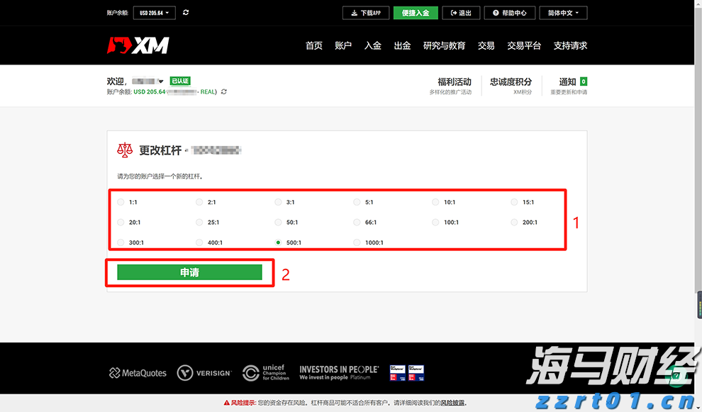 万亿工程引爆水泥需求 1600万吨增量加速从亏损到普涨的“冰与火”之路？