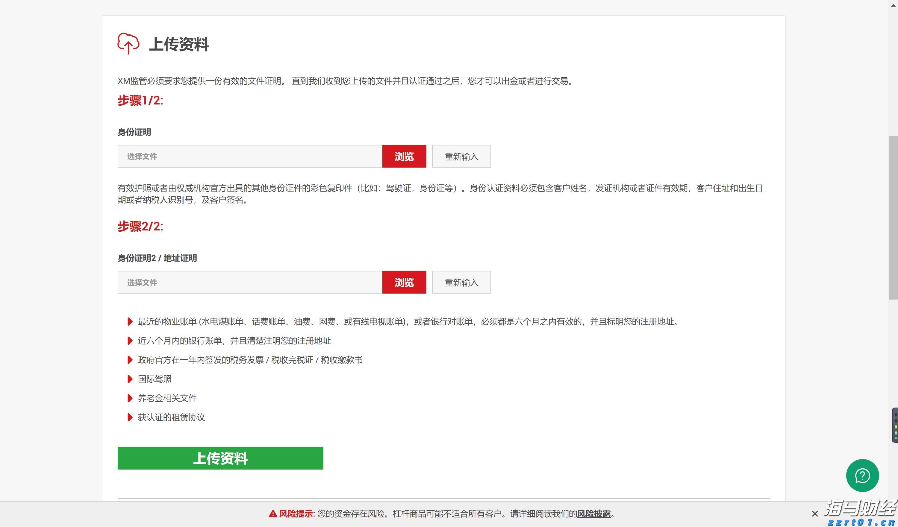港南区加快推进工业园区路网建设