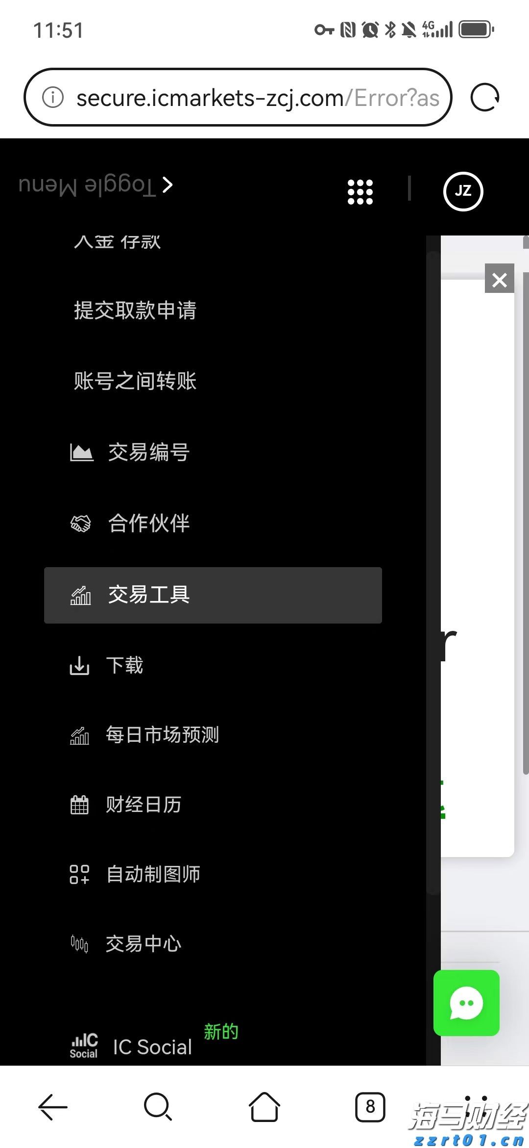 时政简讯（5月12日）
