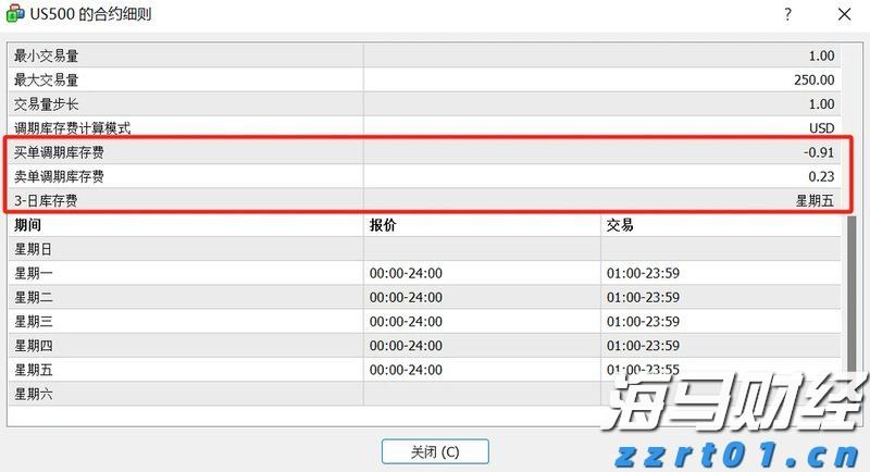 香港商务及经济发展局：现阶段无计划再次调整烈酒税