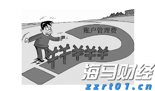 创新发展市场监管事业 “九新”服务经济社会高质量发展｜青海省市场监管工作会议召开