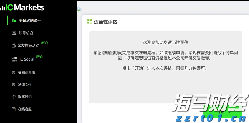 快讯丨朱会东调研城市环境管理和生态环境保护有关情况