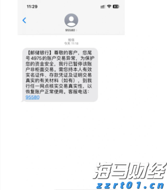 谷歌因滥用手机用户数据被判赔偿超3亿美元