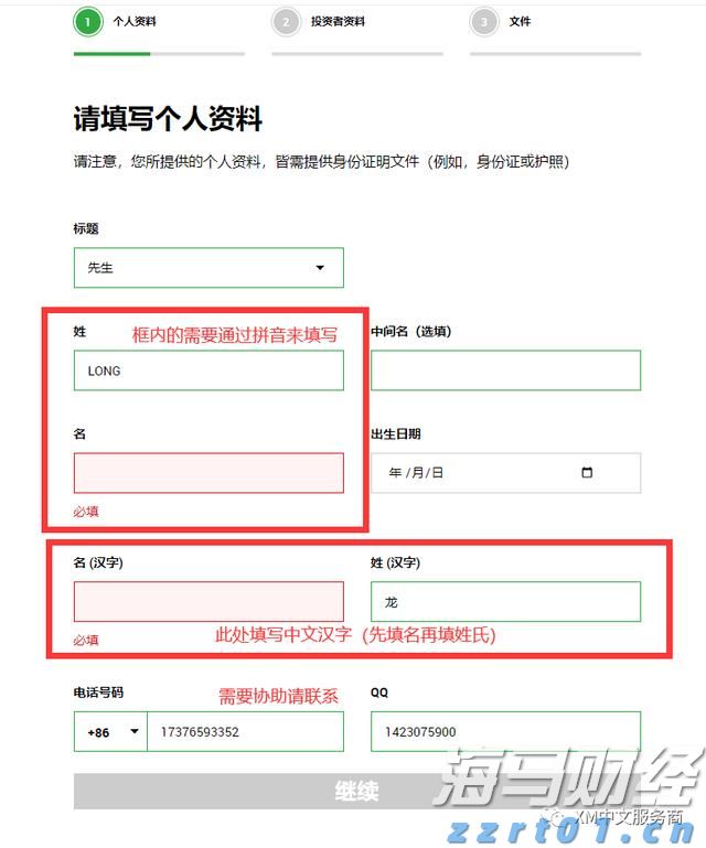 福建省市场监管局“点题整治”外卖平台防范外卖食品浪费