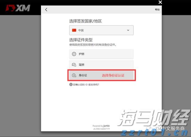 A股公告精选 | 亨通光电(600487.SH)及其控股子公司中标15亿元海洋能源项目