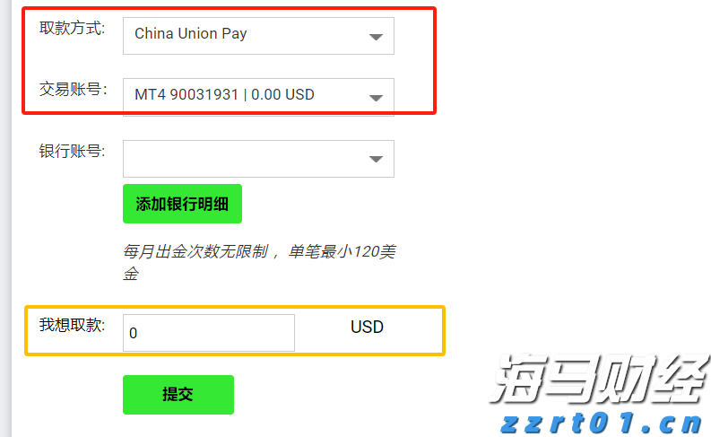 泰康鑫享世家（庆典版）焕新上市：“更懂客户”的迭代，更全面的家庭财富保障
