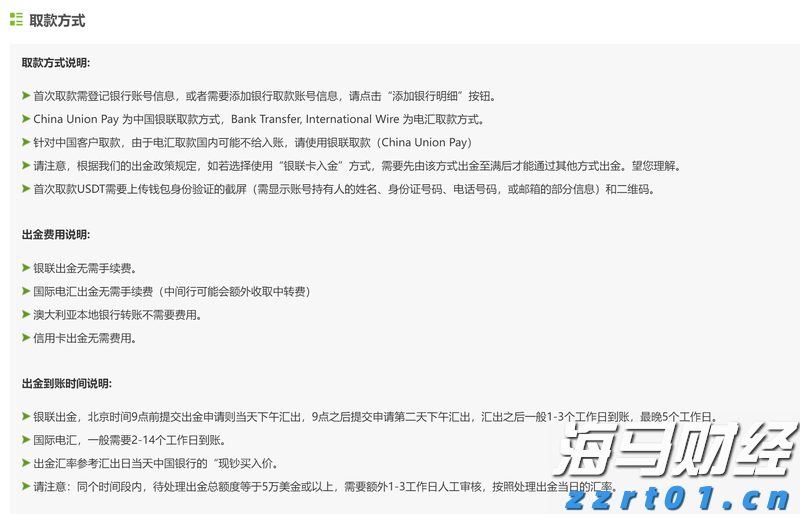 甘肃省市场监管局开展节前价格检查 确保市场物价稳定