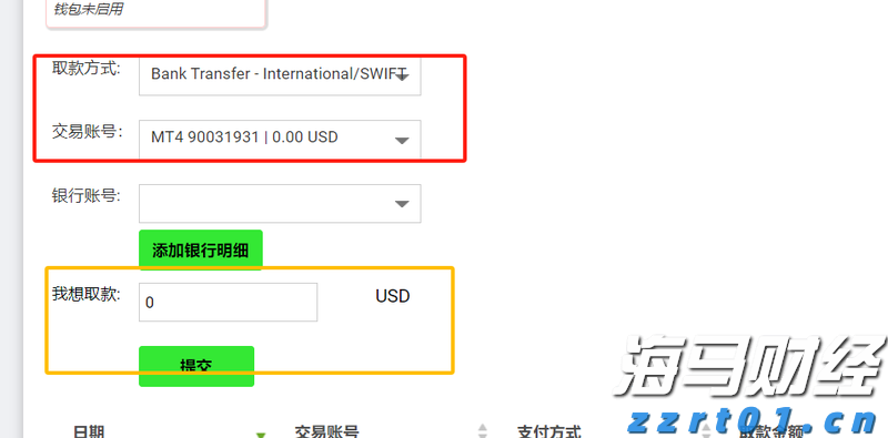 “抖音足球嘉年华”广西站交叉预选赛圆满结束