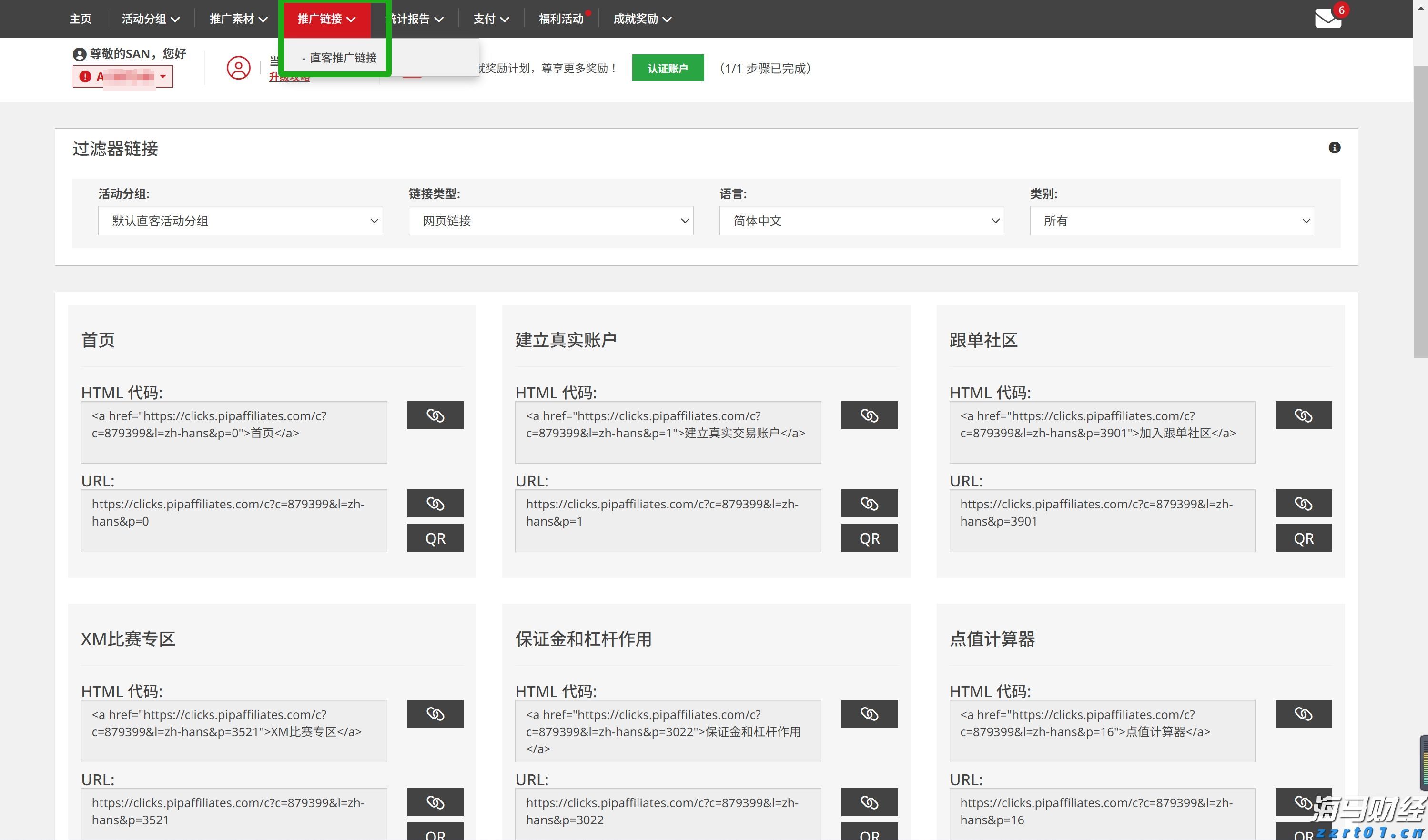我市大力推进农产品产地冷藏保鲜冷链设施建设