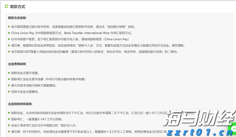 2025中国航空航天国防科技展（贵港站）开幕
