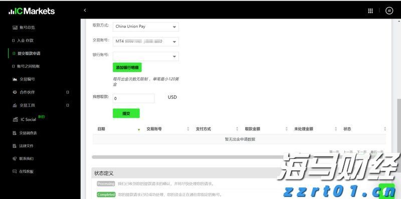 八百年山场韵 一脉铂悦情
