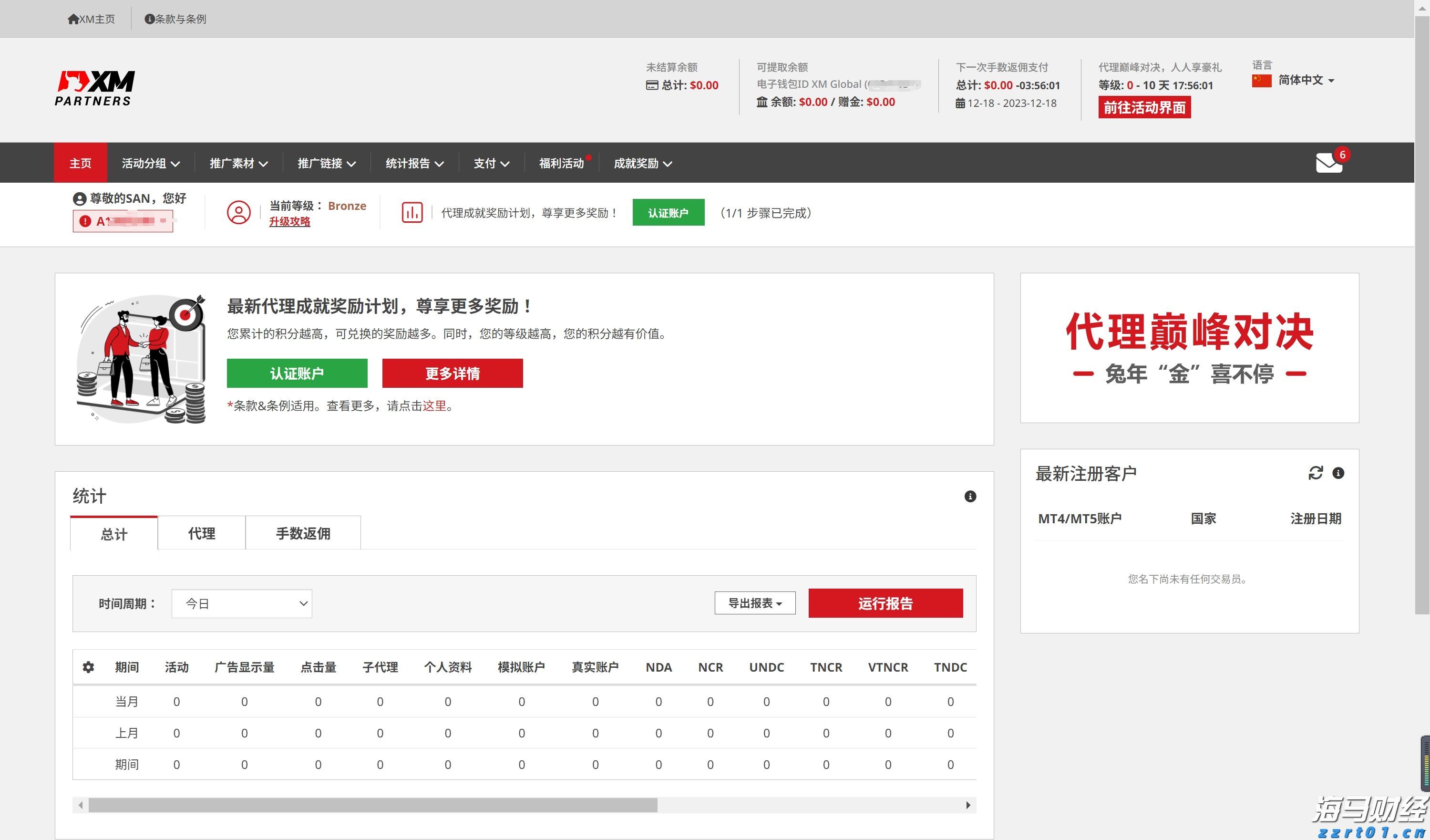 苹果(AAPL.US)准备加大人工智能投资以迎头赶上