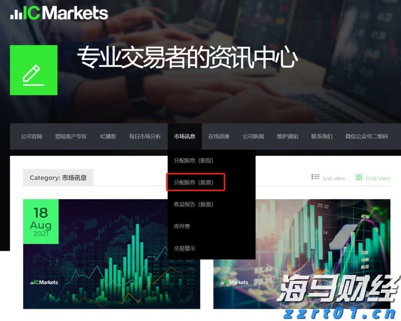 纪录电影以航天员视角遥望蓝星家园