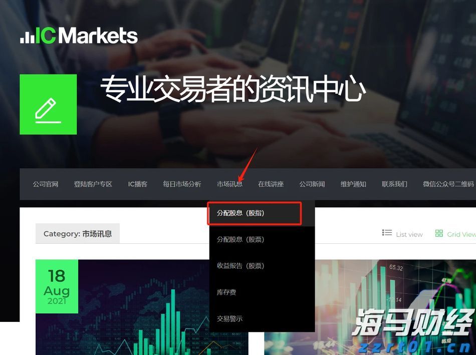 港珠澳大桥海关查获夹藏香烟72.02万支