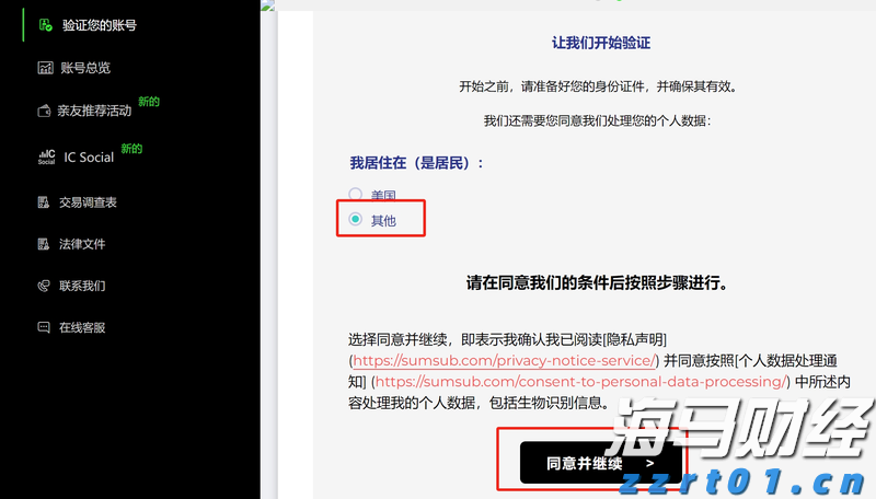 俄媒披露海军副总司令阵亡细节